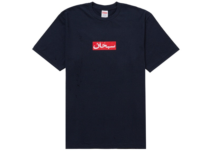 Supreme Arabic Box Logo Tee Navy
